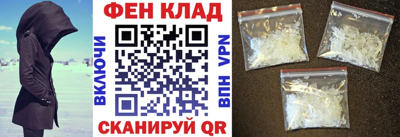 АМФ Premium  Барабинск 