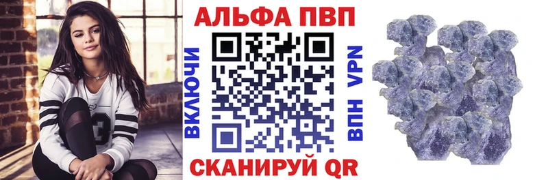 A PVP VHQ  Барабинск 