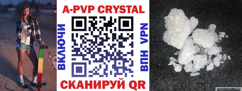 A-PVP СК Барабинск