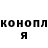 Канабис гибрид BMTH.