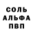 Метамфетамин кристалл Donald Leavy