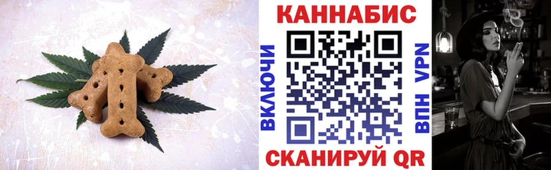 где купить наркоту  Барабинск  ссылка на мегу   Еда ТГК конопля 