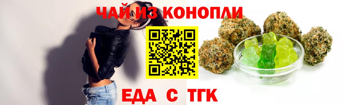 Меф МЯУ МЯУ кристаллы  Барабинск  Мефедрон  Купить наркотики цена  Вход с VPN  КОКАИН  КЕТАМИН  Гашиш  Альфа ПВП СОЛЬ кристаллы  Марихуана 
