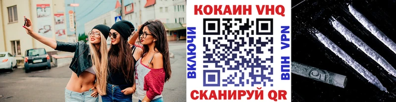 mega онион  Барабинск  КОКАИН 99% 