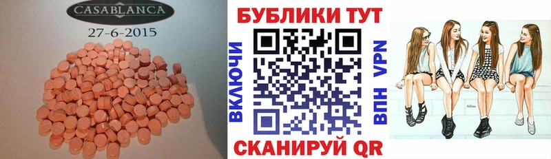 наркота  Барабинск  Ecstasy Philipp Plein 