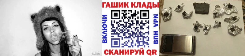 Гашиш Изолятор  Барабинск 