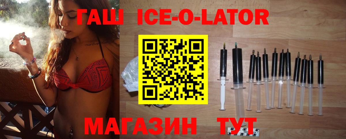 Гашиш 40% ТГК Барабинск