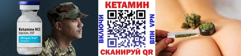 закладки  hydra ссылка  Кетамин VHQ  Барабинск 