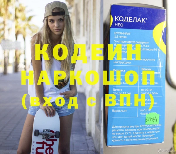 синтетический гашиш Балабаново