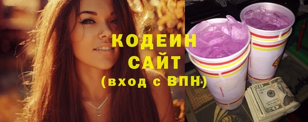 кокаин VHQ Струнино