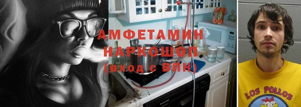 альфа пвп Балахна