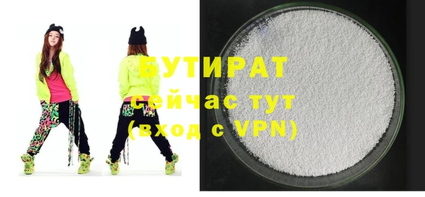 кокаин VHQ Струнино