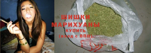 синтетический гашиш Балабаново