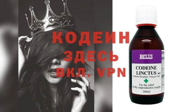 альфа пвп Балахна