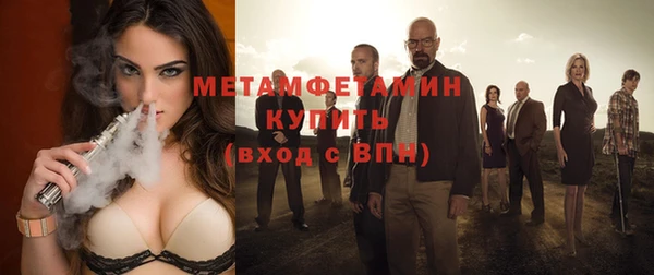 синтетический гашиш Балабаново