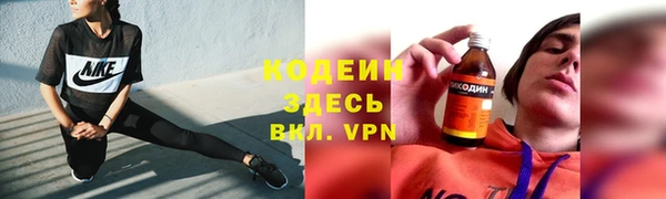 синтетический гашиш Балабаново
