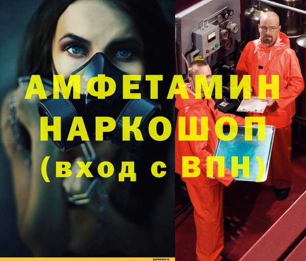 синтетический гашиш Балабаново