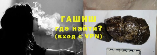 синтетический гашиш Балабаново