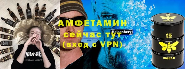 альфа пвп Балахна