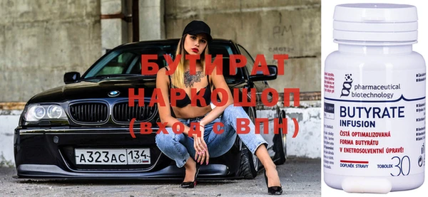 синтетический гашиш Балабаново