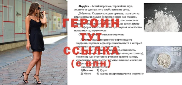 синтетический гашиш Балабаново