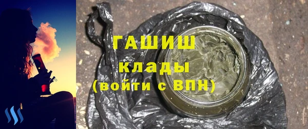синтетический гашиш Балабаново