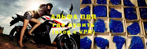 наркотики Ступино