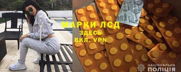 синтетический гашиш Балабаново