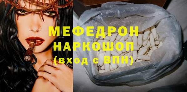 синтетический гашиш Балабаново