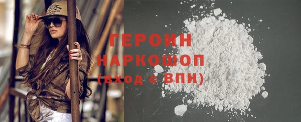 синтетический гашиш Балабаново