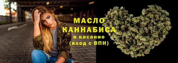 синтетический гашиш Балабаново