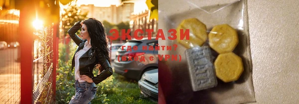синтетический гашиш Балабаново