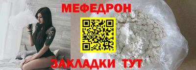 кокаин Партизанск