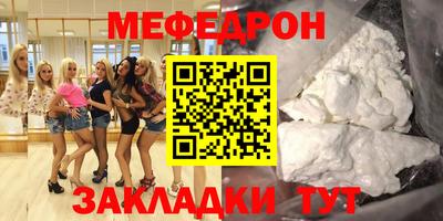 метамфетамин Жуковский