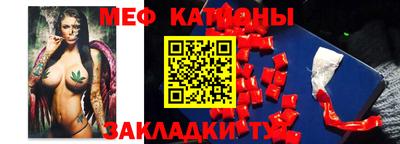 метамфетамин Жуковский