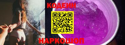 эйфоретик Заволжье