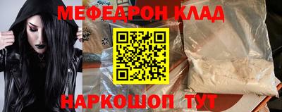 эйфоретик Заволжье