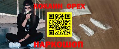 эйфоретик Заволжье