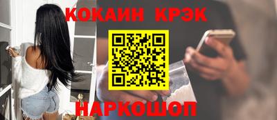метамфетамин Жуковский