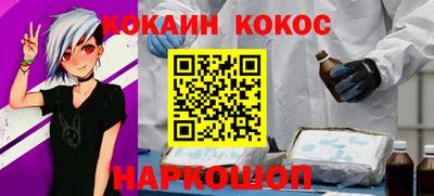 метамфетамин Жуковский