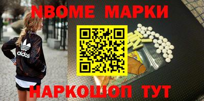 метамфетамин Жуковский