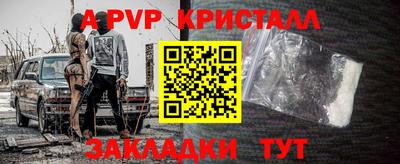 метамфетамин Жуковский
