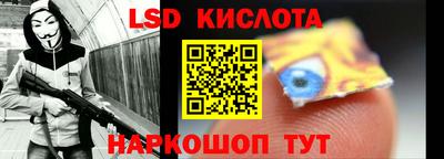 эйфоретик Заволжье