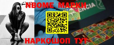 метамфетамин Жуковский