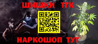 сатива Заводоуковск