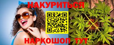 сатива Заводоуковск