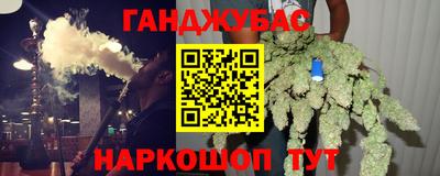 сатива Заводоуковск
