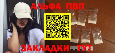 сатива Заводоуковск