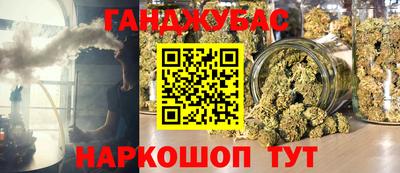 сатива Заводоуковск