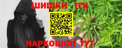 сатива Заводоуковск